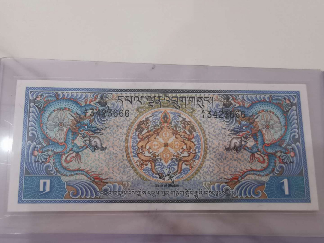 【鲸贝乐淘★中国代印★CICE币展专场】千字文·第“聆音察理，鉴貌辨色”号拍卖·两拍包邮 【不丹★双龙】2013年1元，666豹子号，五彩双龙精美，全新全品UNC 