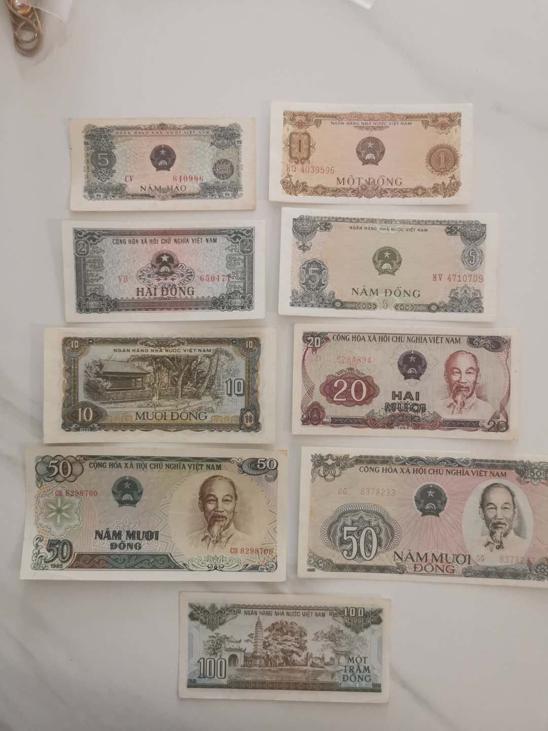 【鲸贝乐淘★中国代印★CICE币展专场】千字文·第“聆音察理，鉴貌辨色”号拍卖·两拍包邮 【越南🇻🇳 】1976-1985，小面值小全套9张，XF-AUNC，九品以上收藏佳品