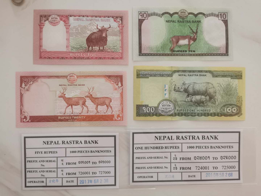 【鲸贝乐淘★中国代印★CICE币展专场】千字文·第“聆音察理，鉴貌辨色”号拍卖·两拍包邮