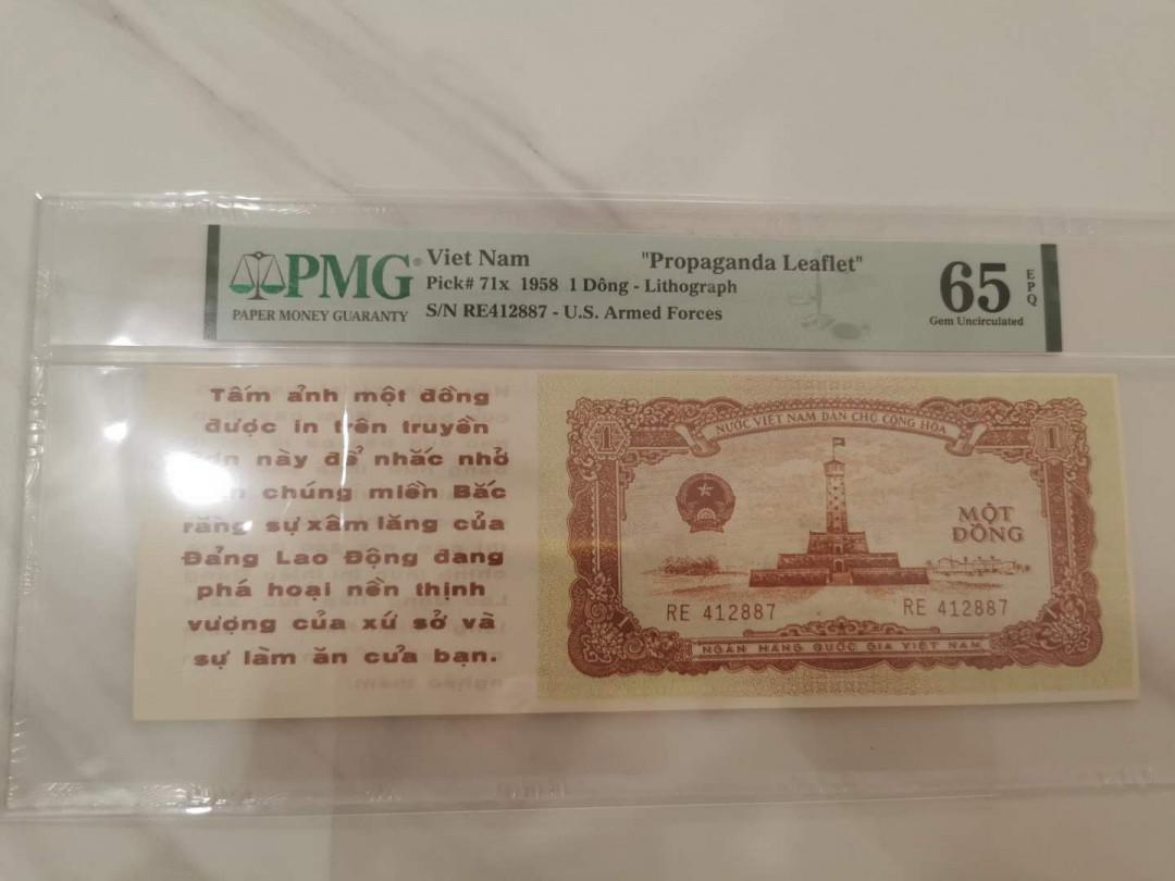 【鲸贝乐淘★中国代印★CICE币展专场】千字文·第“聆音察理，鉴貌辨色”号拍卖·两拍包邮