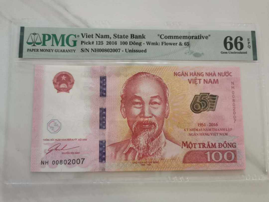 【鲸贝乐淘★中国代印★CICE币展专场】千字文·第“聆音察理，鉴貌辨色”号拍卖·两拍包邮