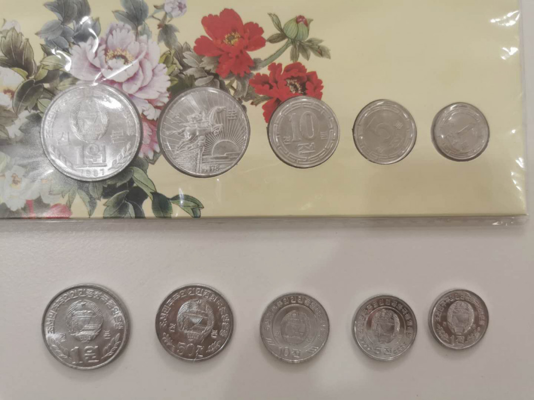 【鲸贝乐淘★中国代印★CICE币展专场】千字文·第“聆音察理，鉴貌辨色”号拍卖·两拍包邮