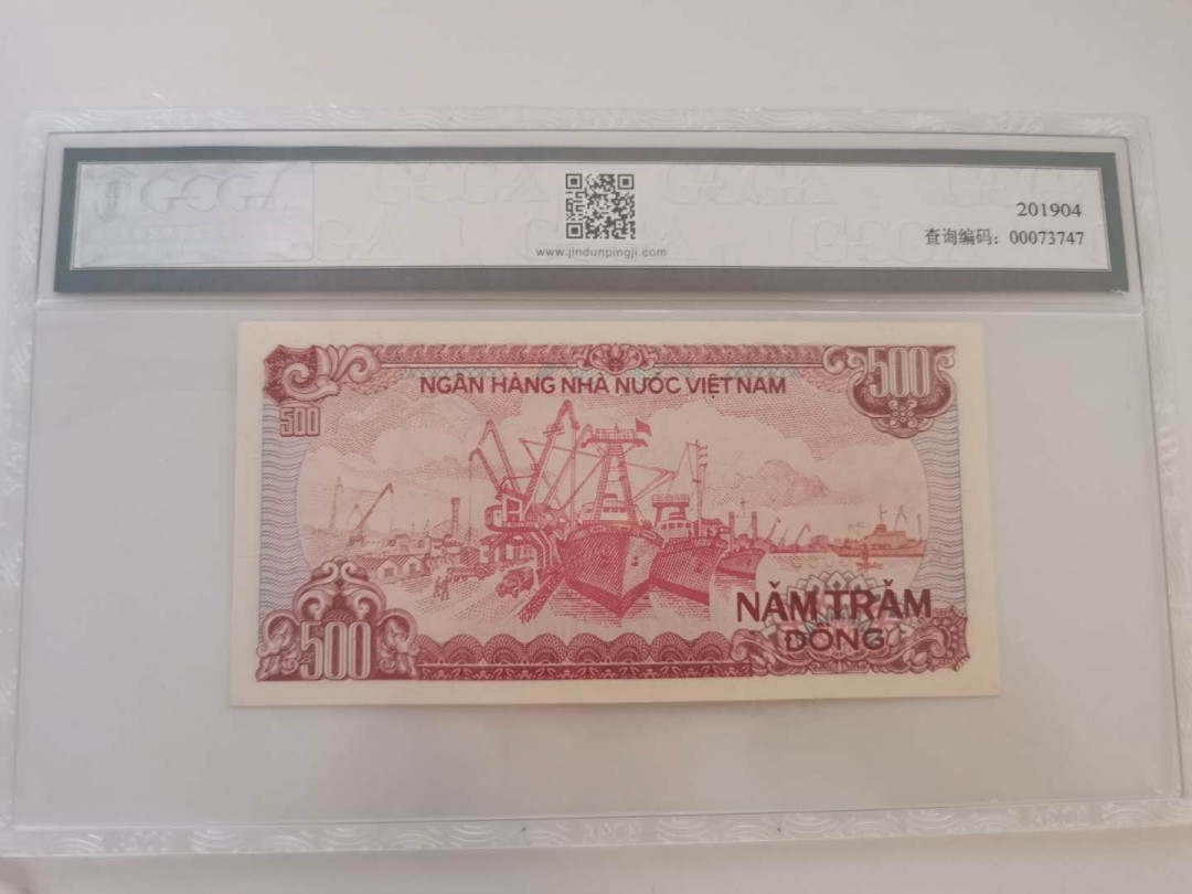 【鲸贝乐淘★中国代印★CICE币展专场】千字文·第“聆音察理，鉴貌辨色”号拍卖·两拍包邮