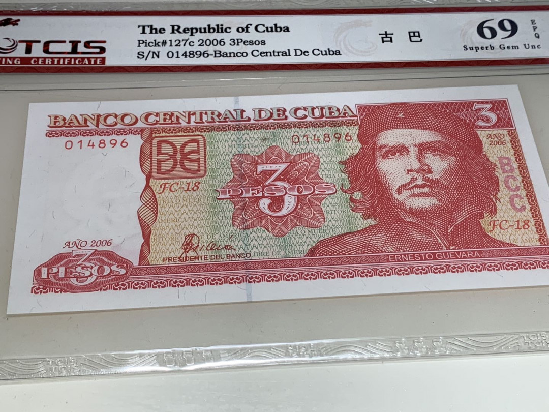 528CICE北京币展直播福利秀 古巴2006年3比索