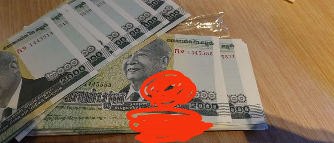 【囧羊收藏】精选微拍第25期暨2021年第十六期 世界钱币 2013年柬埔寨2000瑞尔 独立纪念钞 狮子号5555 刀拆绝品