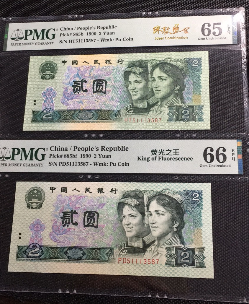 【华誉王者】1663期拍卖