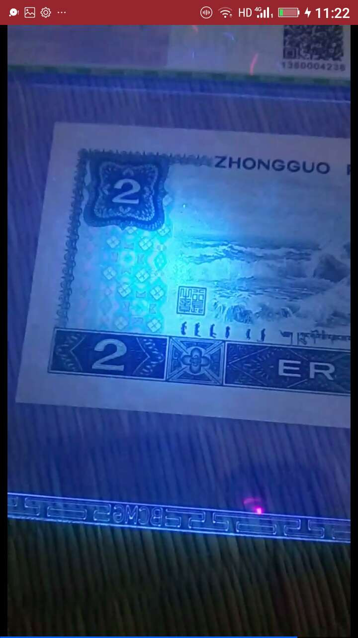 珍品收藏(系统自动拍卖) 802绿钻IQ首发，68EPQ超高分靓号！