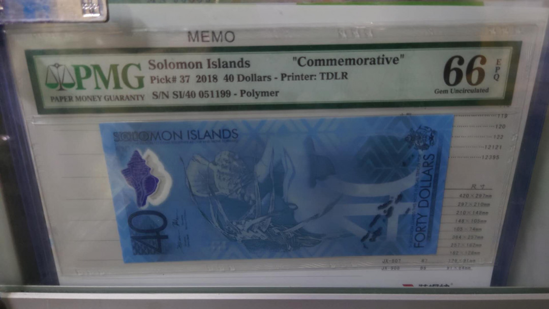 【囧羊收藏】精选微拍第25期暨2021年第十六期 世界钱币 2018年所罗门群岛40元塑料纪念钞 PMG66E 全程无47尾号1199