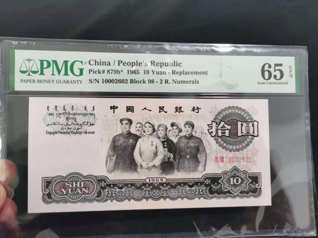 【华誉王者】1663期拍卖