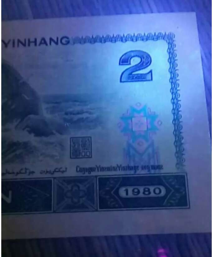 珍品收藏(系统自动拍卖) 802绿钻IQ首发，68EPQ超高分靓号！