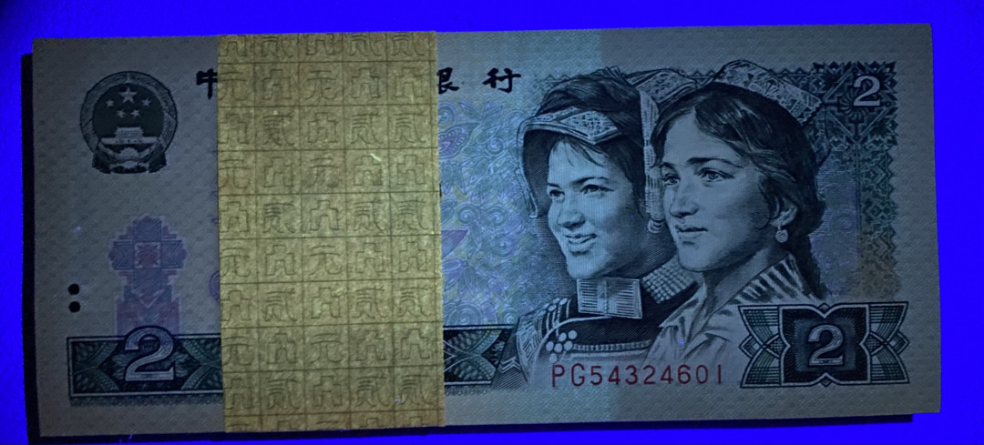 【华誉王者】1663期拍卖 902原捆拆PG54324601百连，灯下无斑，四角非常尖
