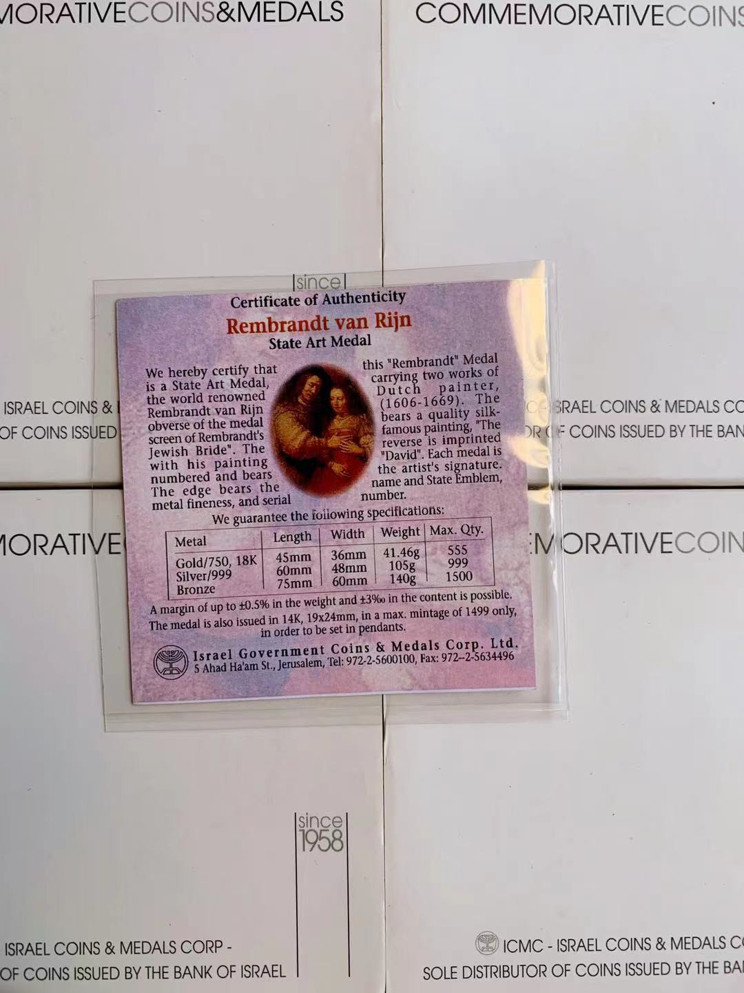 喜迎🐂年艺术麦朵尔第十二场拍卖 1958年以色列国家艺术(银章)