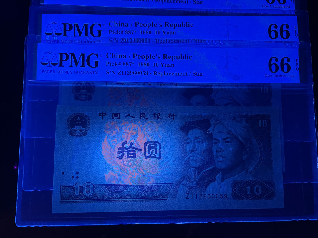 【华誉王者】1663期拍卖