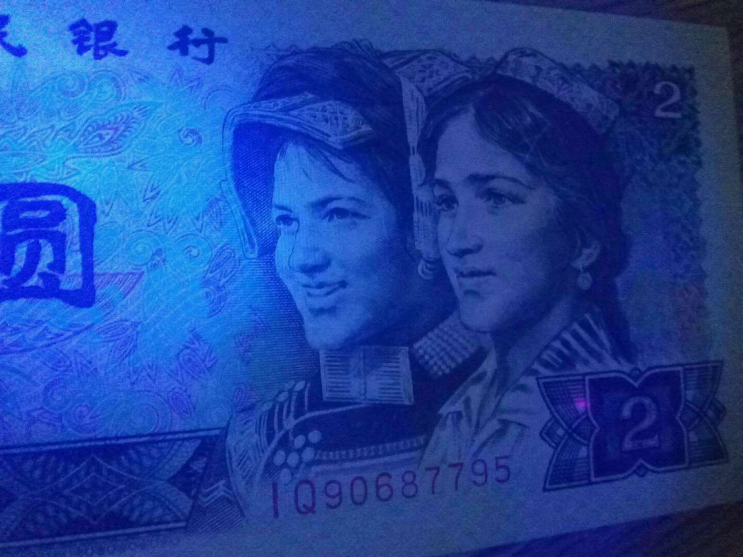 珍品收藏(系统自动拍卖) 802绿钻IQ首发，68EPQ超高分靓号！
