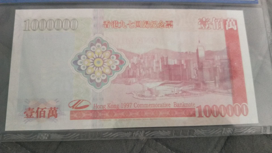 小英开心拍第475期 百万龙测试钞，靓号豹子号天印评级