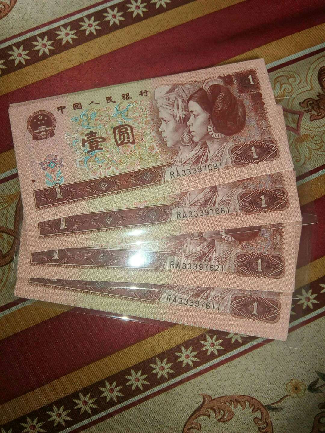 珍品收藏(系统自动拍卖) 961满天星桃花红，2组绝品标十一起上拍！
