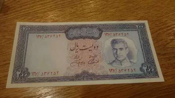 【囧羊收藏】精选微拍第25期暨2021年第十六期 世界钱币 1971-73年伊朗200里亚尔 全新绝品裸钞 （同刀号段其它的有评67分见参考）