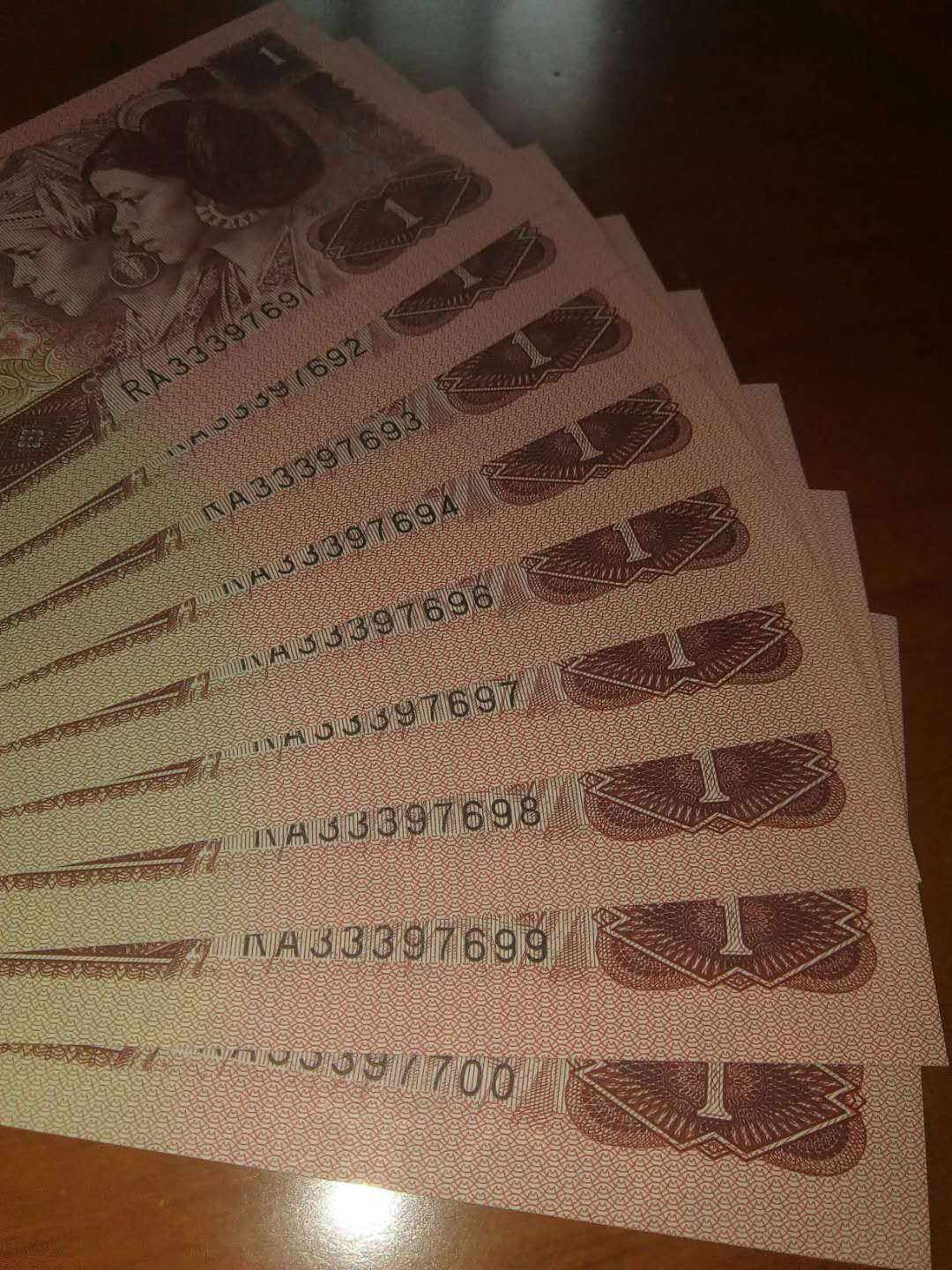 珍品收藏(系统自动拍卖) 961满天星桃花红，2组绝品标十一起上拍！