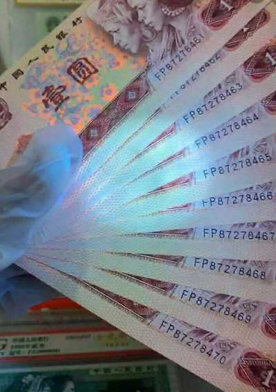 珍品阁 - 801强红中国龙红幽灵！绝品！标准十连号！