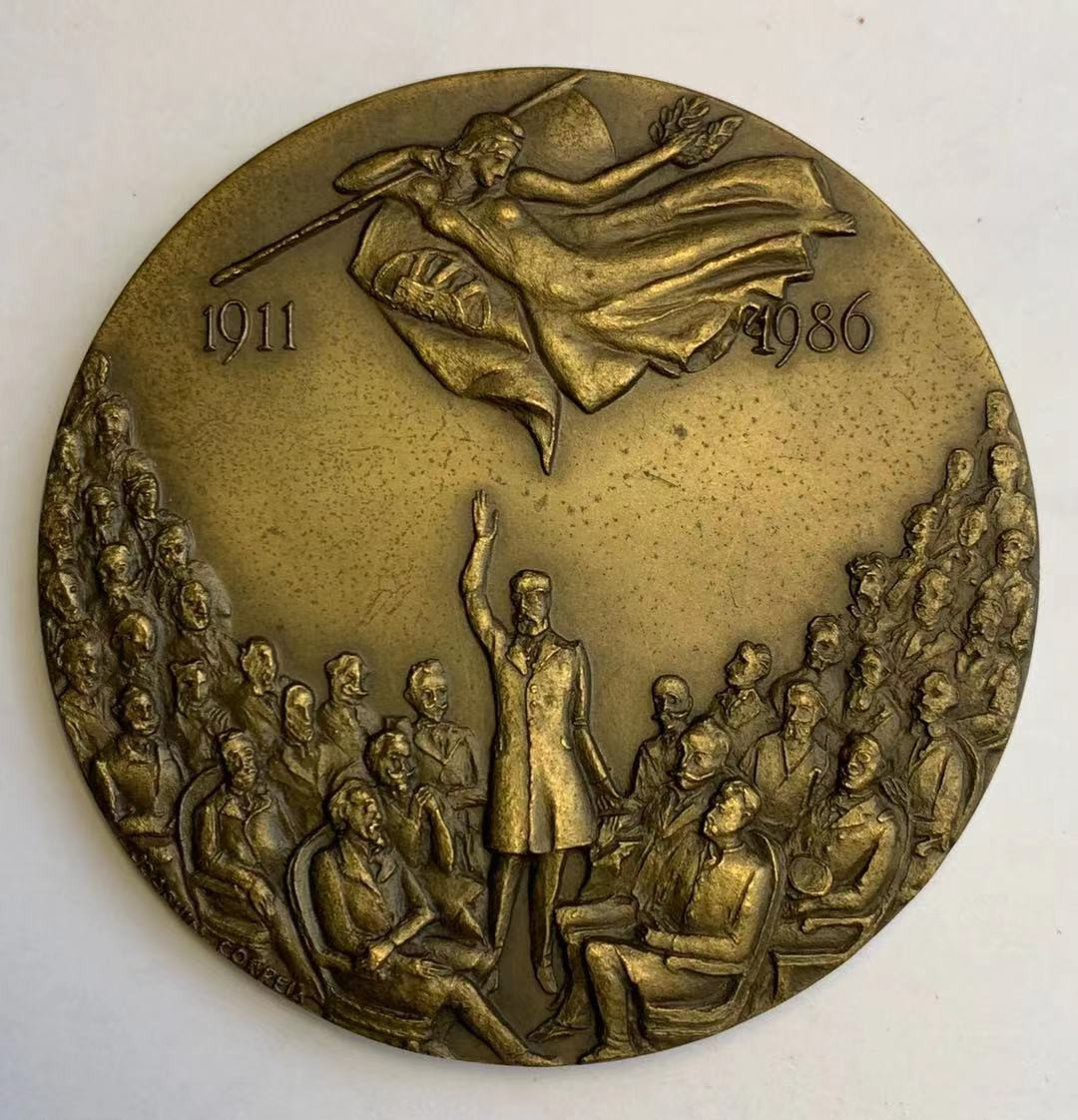 喜迎🐂年艺术麦朵尔第十二场拍卖 1986年外章