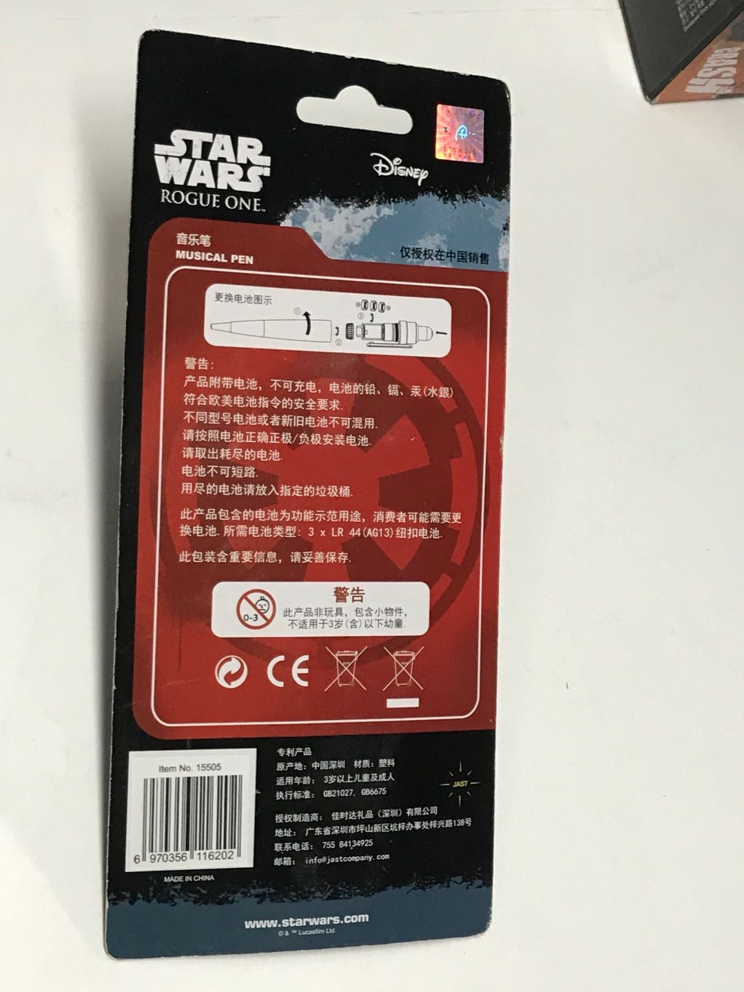 零元拍：迪斯尼正版星球大战 黑色暴风兵可发光发声个性圆珠笔