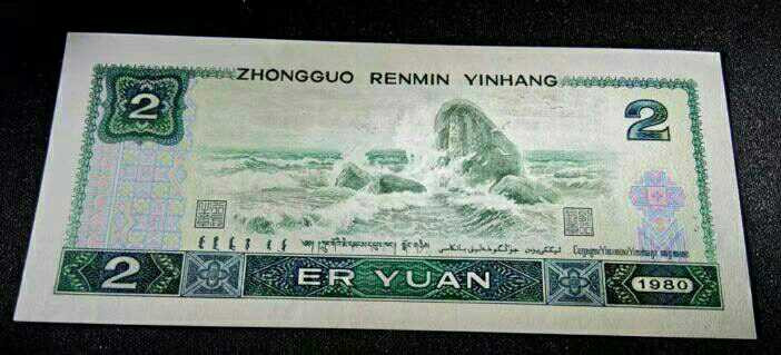 珍品收藏(系统自动拍卖) 802绿钻一张。