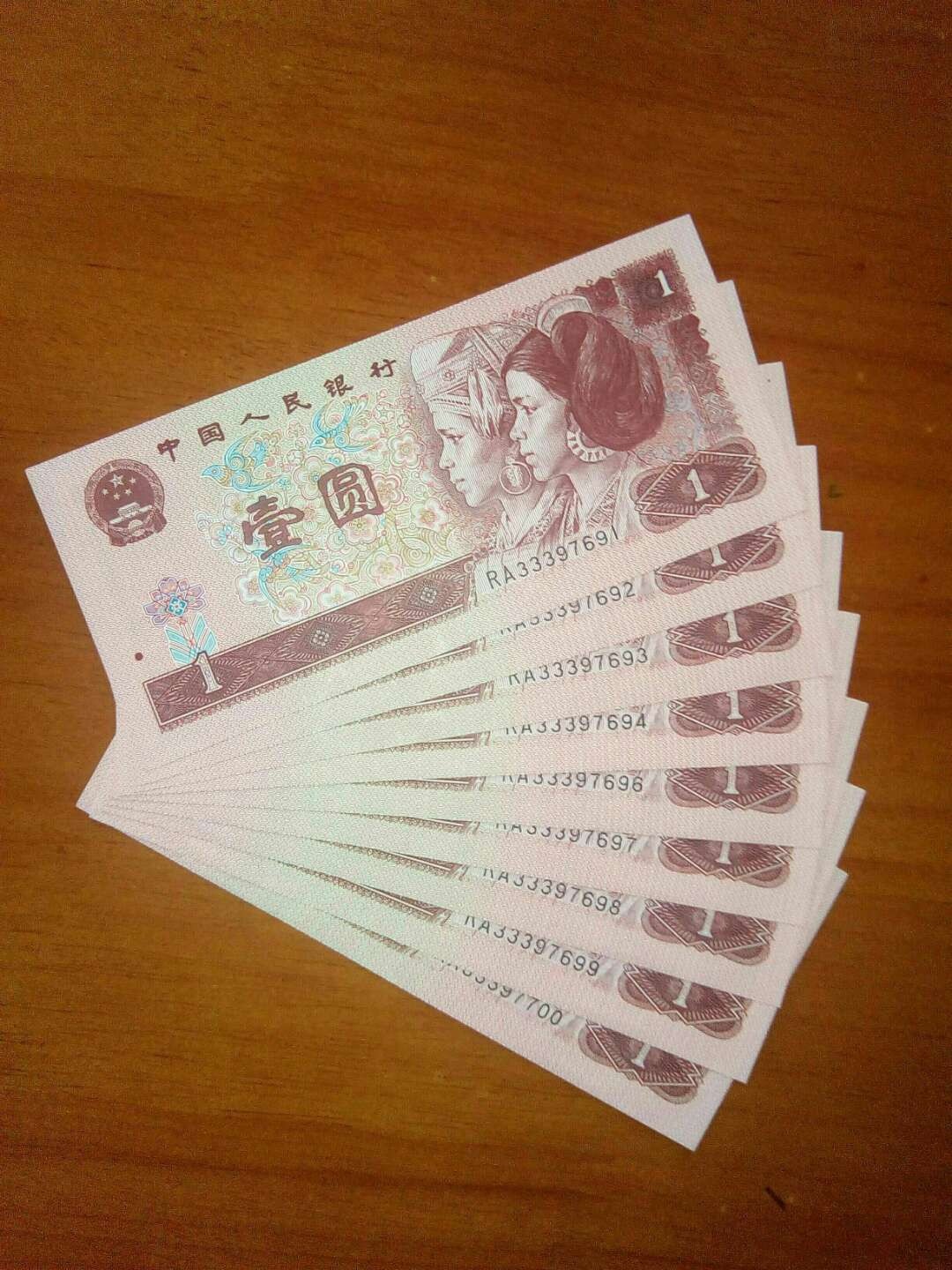 珍品收藏(系统自动拍卖) 961满天星桃花红，2组绝品标十一起上拍！