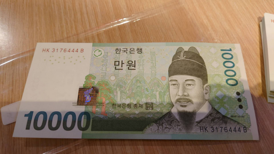 【囧羊收藏】精选微拍第25期暨2021年第十六期 世界钱币 韩币10000 豹子号444 全新刀拆绝品