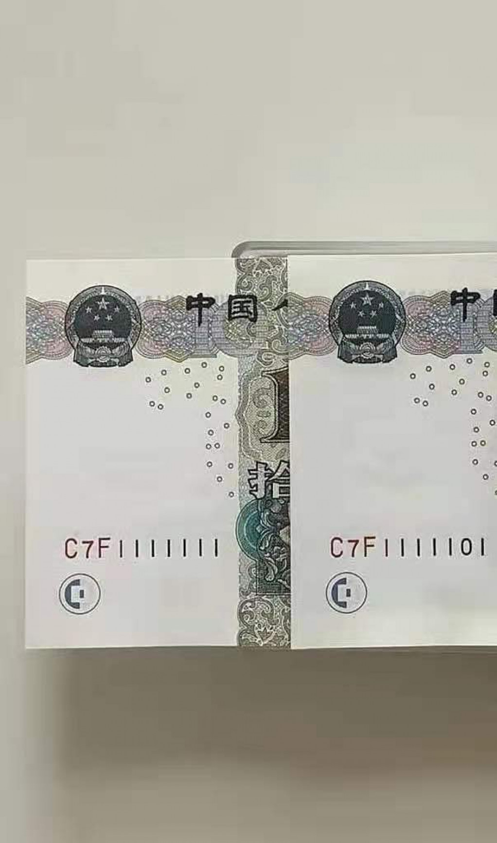 【华誉王者】1663期拍卖 1510-3冠-7同1，一刀品绝，无斑C7F1111101-200