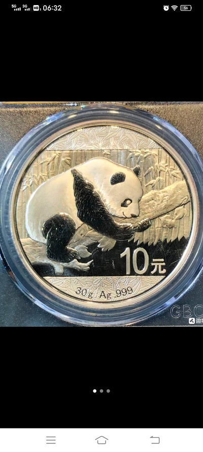公博评级2016年熊猫银币一枚，原光卷拆，满分评级，MS70分，品相无可挑剔，评级盒子币包老包真，售出不退，喜欢的朋友不要错过！