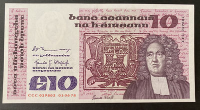 小福收藏拍卖第17期 外币裸钞场 本期有爱尔兰 法属中非喀麦隆 哈萨克斯坦 - 爱尔兰 1978年 10 镑 无47 该版首年份 少见！