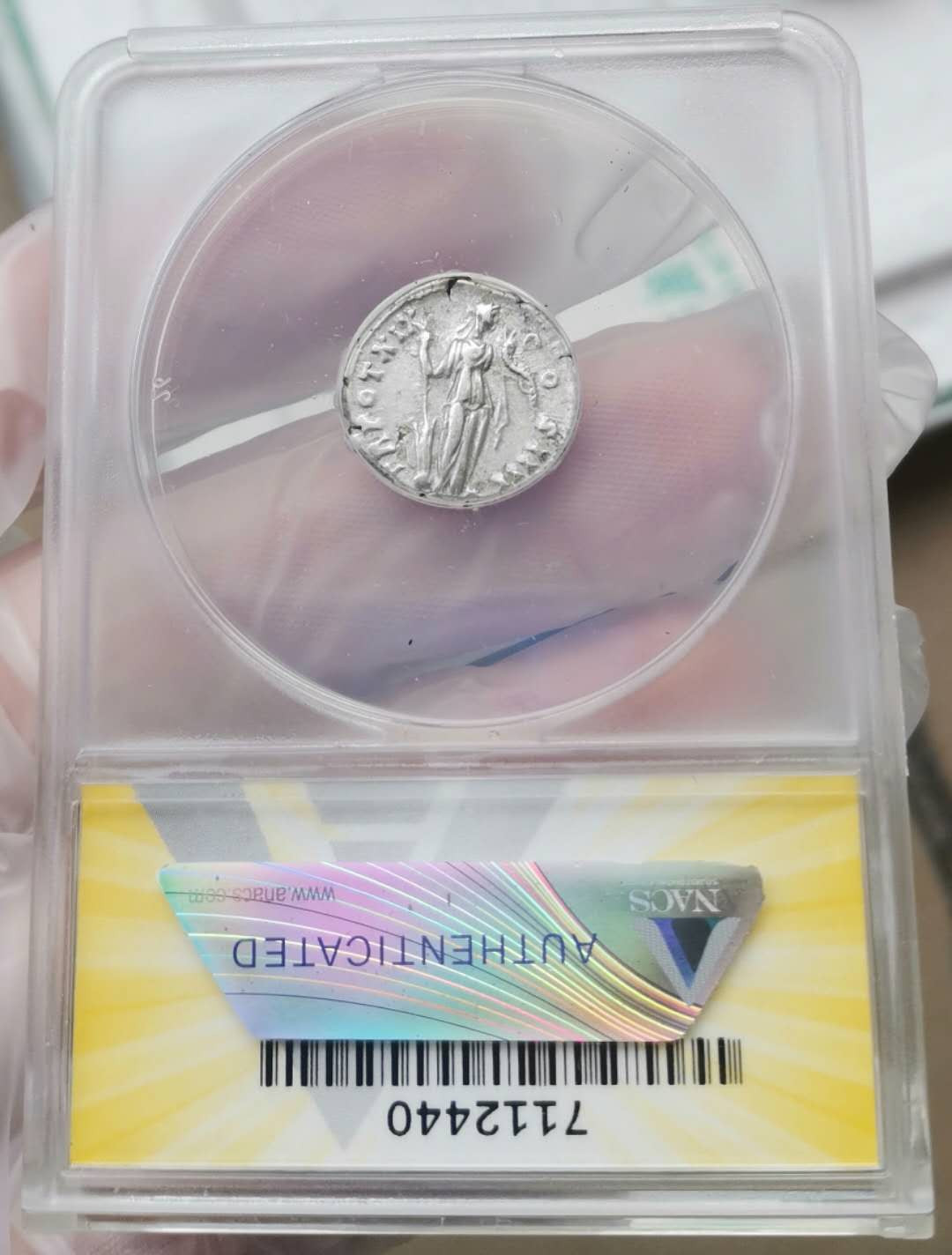 2021“王之爱号”第一期～古罗马币 古罗马帝国，皇帝安东尼庇护，银币