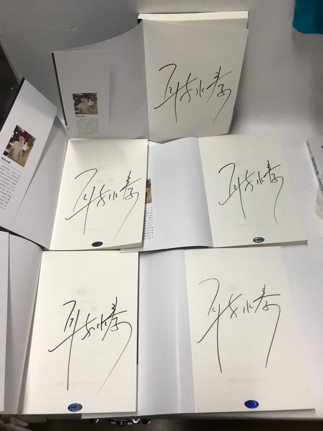 零元拍：畅销书作家 耳东水寿亲笔签名著书《勉传1-5册》