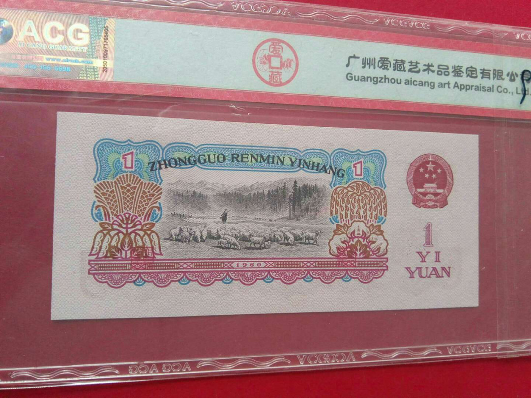 珍品收藏(系统自动拍卖) 已售，勿拍
