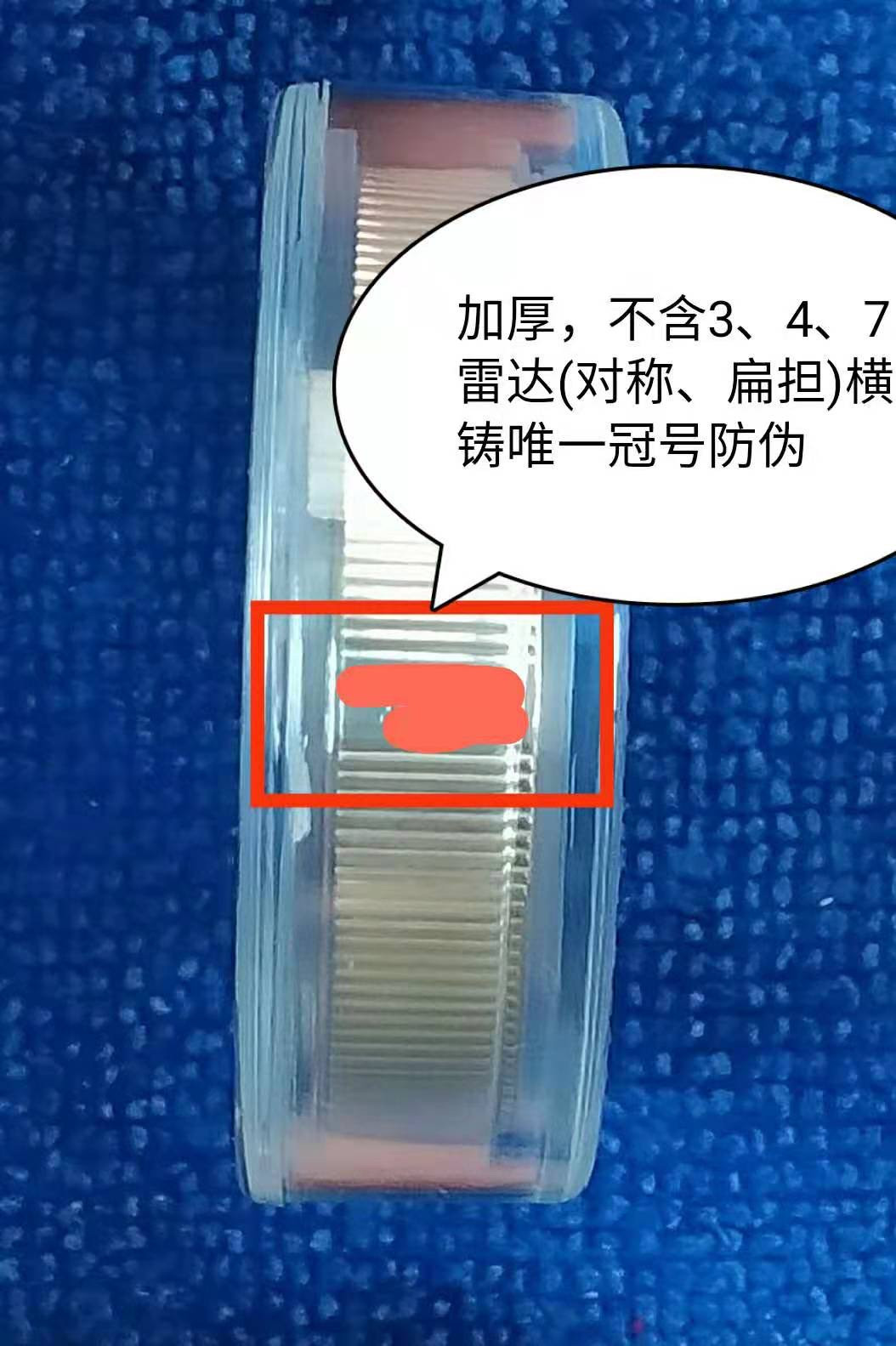 【北京CICE专拍】【币观天下】第148场钱币拍卖～