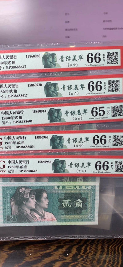 品味人生第133场 - 8002青绿美翠五张一起