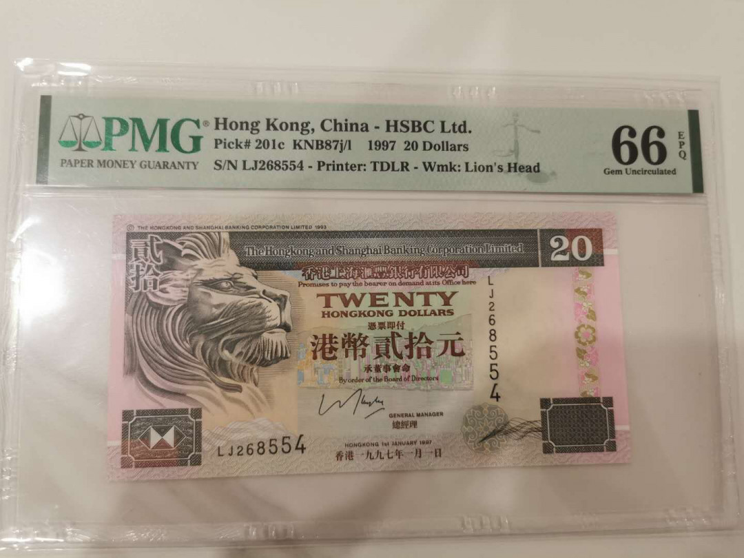 【鲸贝乐淘★中国代印★CICE币展专场】千字文·第“聆音察理，鉴貌辨色”号拍卖·两拍包邮