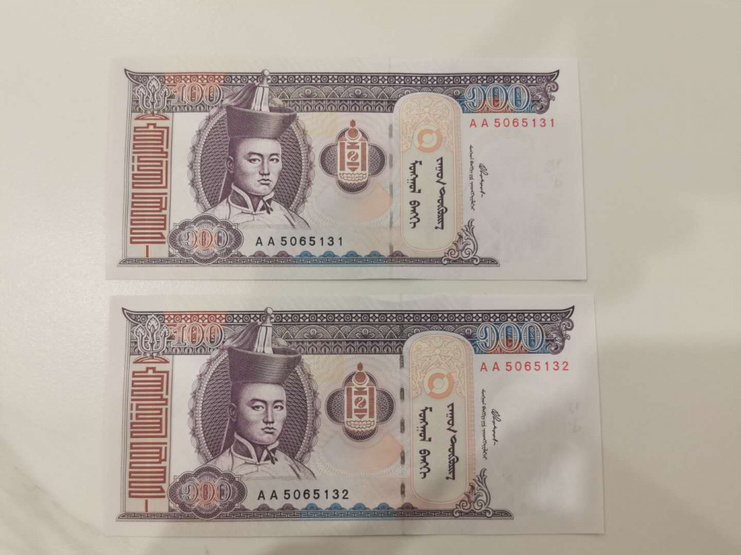 【鲸贝乐淘★中国代印★CICE币展专场】千字文·第“聆音察理，鉴貌辨色”号拍卖·两拍包邮