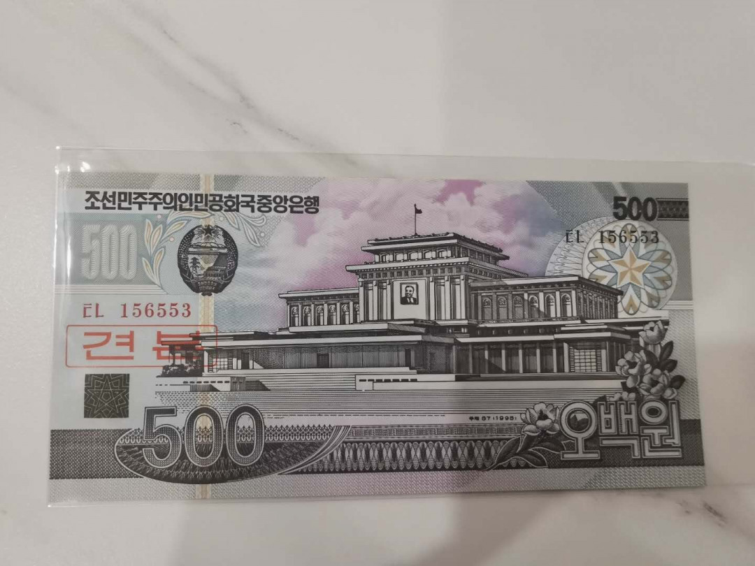 【鲸贝乐淘★中国代印★CICE币展专场】千字文·第“聆音察理，鉴貌辨色”号拍卖·两拍包邮