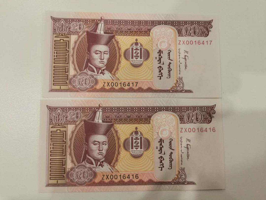 【鲸贝乐淘★中国代印★CICE币展专场】千字文·第“聆音察理，鉴貌辨色”号拍卖·两拍包邮 蒙古2017版20图格里克罕见补号2连UNC