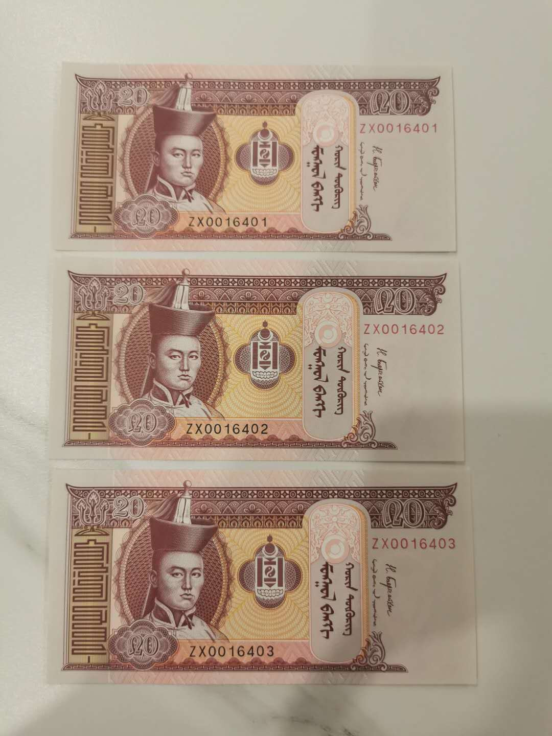 【鲸贝乐淘★中国代印★CICE币展专场】千字文·第“聆音察理，鉴貌辨色”号拍卖·两拍包邮