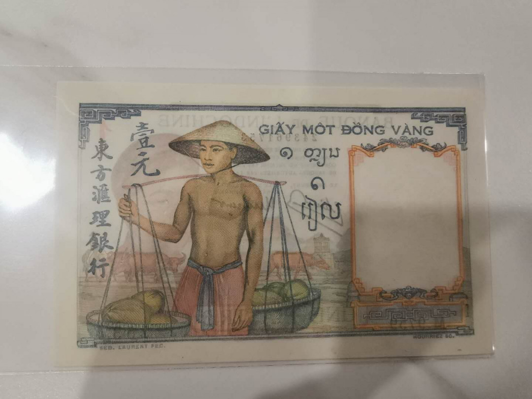 【鲸贝乐淘★中国代印★CICE币展专场】千字文·第“聆音察理，鉴貌辨色”号拍卖·两拍包邮