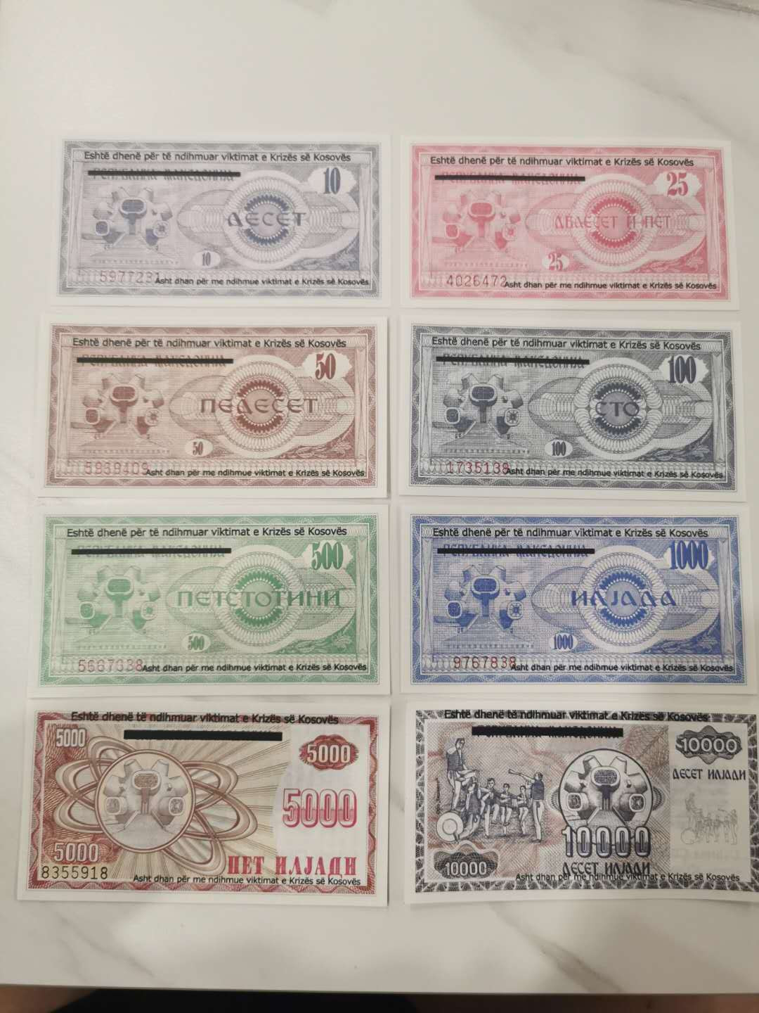 【鲸贝乐淘★中国代印★CICE币展专场】千字文·第“聆音察理，鉴貌辨色”号拍卖·两拍包邮 【科索沃★大全套】1999年科索沃地区第一套全套，8张全新全品UNC ，稀有藏品