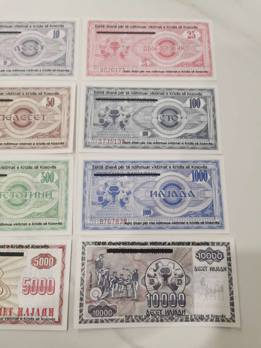 【鲸贝乐淘★中国代印★CICE币展专场】千字文·第“聆音察理，鉴貌辨色”号拍卖·两拍包邮 【科索沃★大全套】1999年科索沃地区第一套全套，8张全新全品UNC ，稀有藏品