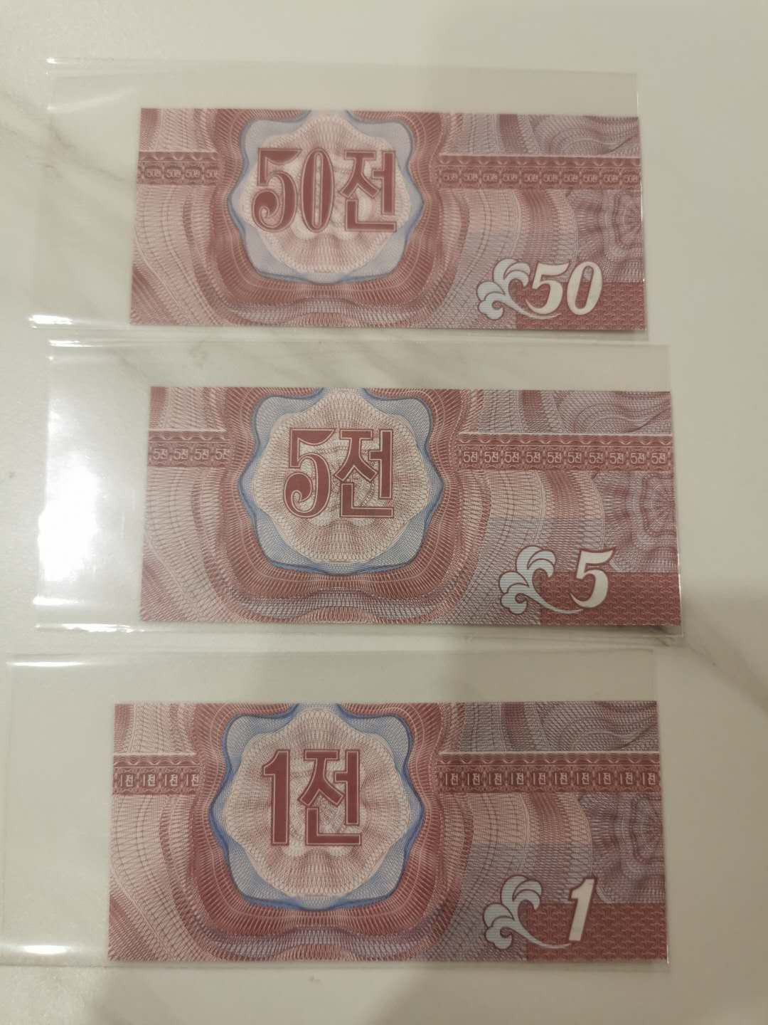 【鲸贝乐淘★中国代印★CICE币展专场】千字文·第“聆音察理，鉴貌辨色”号拍卖·两拍包邮