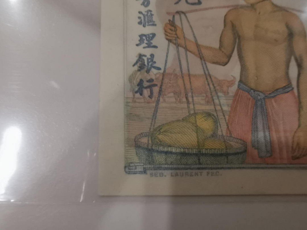 【鲸贝乐淘★中国代印★CICE币展专场】千字文·第“聆音察理，鉴貌辨色”号拍卖·两拍包邮