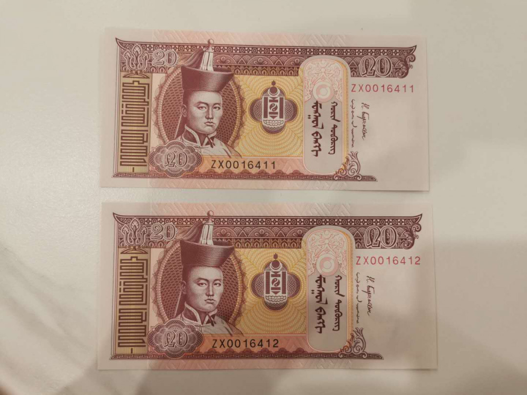 【鲸贝乐淘★中国代印★CICE币展专场】千字文·第“聆音察理，鉴貌辨色”号拍卖·两拍包邮 蒙古2017版20图格里克罕见补号2连UNC