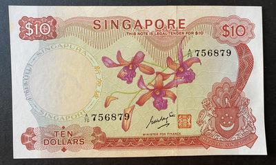 小福收藏拍卖第20期 外钞裸币场 本期有巴哈马彩背 新加坡花版吴庆瑞签名 锡兰和沙特早期等精品！ - 新加坡 花版 1967-1973年 10 元 二签吴庆瑞 最少见的签名 微黄