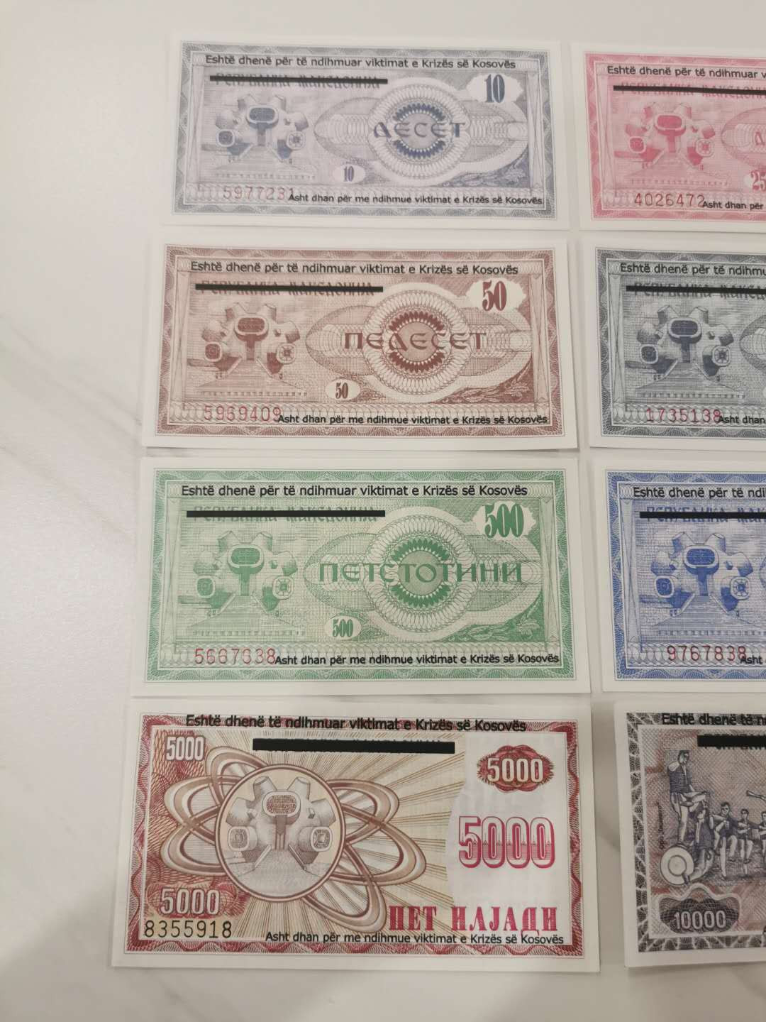 【鲸贝乐淘★中国代印★CICE币展专场】千字文·第“聆音察理，鉴貌辨色”号拍卖·两拍包邮 【科索沃★大全套】1999年科索沃地区第一套全套，8张全新全品UNC ，稀有藏品