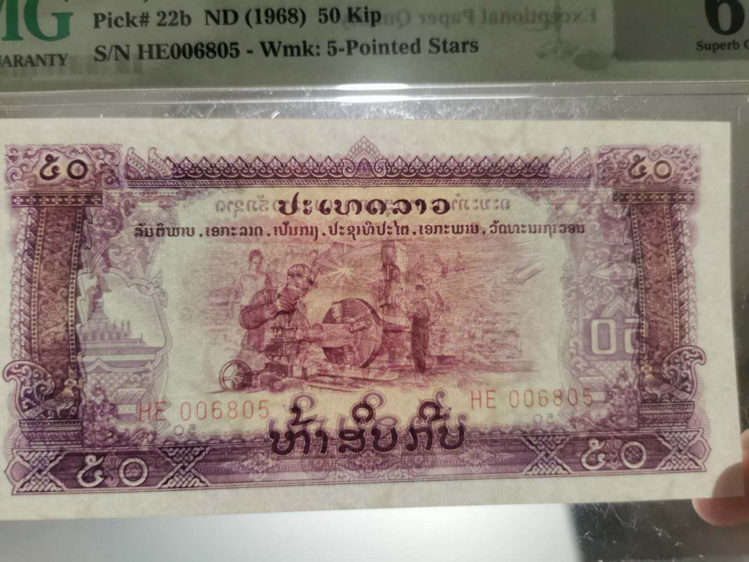 【鲸贝乐淘★中国代印★CICE币展专场】千字文·第“聆音察理，鉴貌辨色”号拍卖·两拍包邮